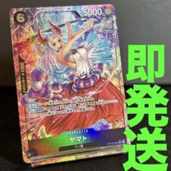 ヤマト P-SR OP16-098 決戦の刻 ワンピースカード - メルカリ