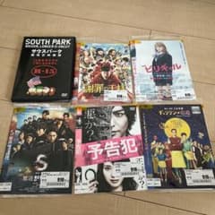 レンタル落ちDVDのサムネイル