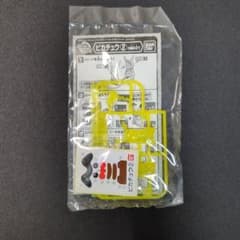 バンダイ ポケプラ ピカチュウ② 組み立てキット 非売品のサムネイル
