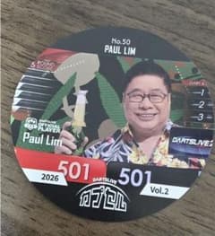 DARTSLIVE カプセル 2026 Vol.2 Paul Limのサムネイル