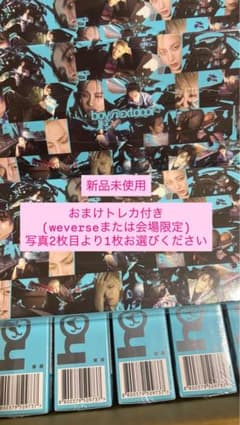 BOYNEXTDOOR HOME:DELUXE 新品未開封 10点セット トレカ - メルカリ