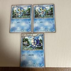 ケロマツ ゲコガシラ U CP2 伝説キラコレクション 007/027 ミラー