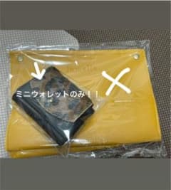 jumelleミニウォレットのみ！！のサムネイル
