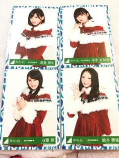 欅坂46   生写真   4枚セットのサムネイル
