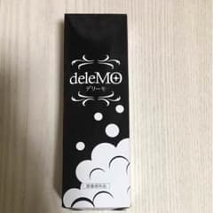 デリーモのサムネイル