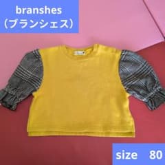 branshes カットソー 80cm イエロー 裏起毛　女の子のサムネイル