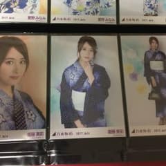 衛藤美彩 生写真 浴衣 TAKU様専用のサムネイル