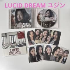 LUCID DREAM 유진 세트