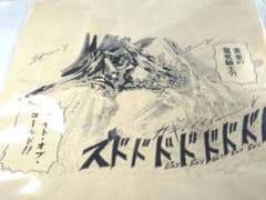 永野護デザイン展　ファイブスター物語 名言名シーン トートバッグ　新品未開封✨ 永野護デザイン展 ファイブスター物語 名言名シーン トートバッグ 新品