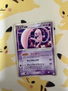 南*堂様 ミュウex PCG ギフトボックス ミュウ・ルカリオver. 南*堂様 ミュウex PCG ギフトボックス ミュウ・ルカリオver. - メルカリ
