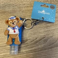 ダッフィー　キーホルダー　ハンドジェル　ディズニーのサムネイル