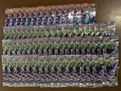 ポケモンカード未開封パック アビスアイ56パック・インフェルノX 14
