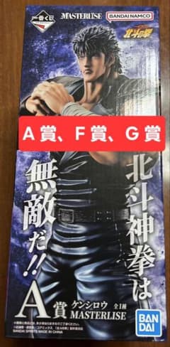 호쿠토의 주먹 이치 반 쿠지 A상 켄시로우+F상 G상