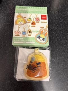 どうぶつの森 さがら刺繍 キーホルダーコレクション リセットさんのサムネイル