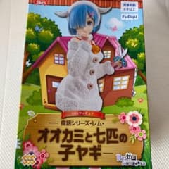 Re:ゼロから始める異世界生活　リゼロ レム フィギュアのサムネイル