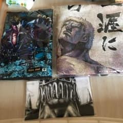 北斗の拳タオルセットのサムネイル