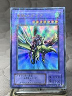 傷あり特価】遊戯王 竜騎士ガイア PG-04 ウルトラパラレル - メルカリ
