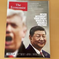 The Economist (英語版)2026年4月4日ー4月10日版のサムネイル