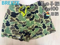 BREEZE ハーフパンツ 100cm 男の子服のサムネイル