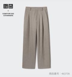 UNIQLO ブラッシュドジャージータックワイドパンツ　ベージュ