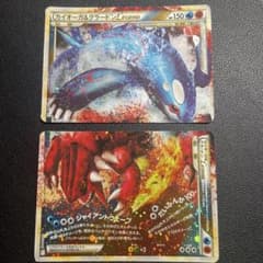 ポケモンカード カイオーガ&グラードンLEGEND 2枚セットのサムネイル