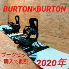 BURTON×BURTON！！スノーボードセット　2605 BURTON×BURTON！！スノーボードセット 2605 - メルカリ