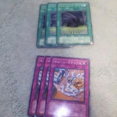遊戯王 フュージョンゲート等のサムネイル
