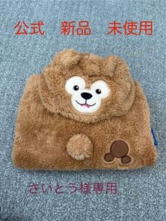 ダッフィー　コスプレ　90センチのサムネイル