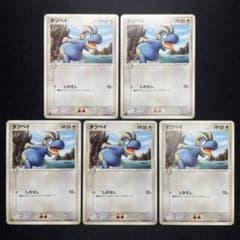 ポケカ タツベイ ノーマル 5枚 WCP ワールドチャンピオンズパック 1ED ポケカ タツベイ ノーマル 5枚 WCP ワールドチャンピオンズパック 1ED