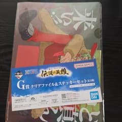 BANDAI NAMCO 一番くじ クリアファイルのサムネイル