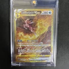 ポケカ　オリジンパルキアvstar UR 1枚のサムネイル
