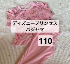 Disney Princess Pajama Set (Top and Bottom), Pink, 110cm