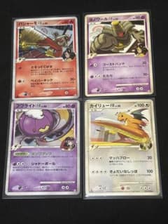 ポケモンカード SPポケモン 4枚セットのサムネイル