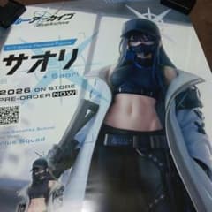 ブルーアーカイブ サオリ 1/7スケールフィギュア　ポスター ブルーアーカイブ サオリ 1/7スケールフィギュア ポスター - メルカリ
