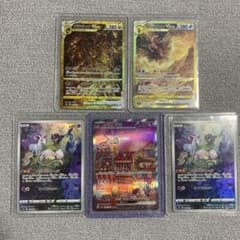 ポケモンカード　まとめ売り　お買い得　メルカリ便　送料無料のサムネイル