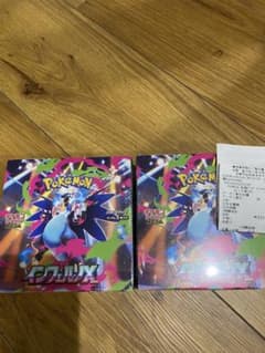 インフェルノX シュリンク付き　2BOXのサムネイル