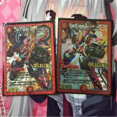 デュエマ レッドゾーン2枚セットのサムネイル