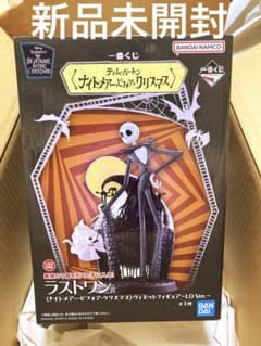 【新品未開封】ナイトメアー·ビフォア·クリスマス 一番くじラストワン賞＋おまけのサムネイル