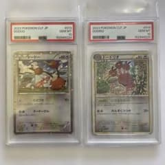 【PSA10/2連番】ドードー ドードリオ クラシック Classic セット PSA10】ドードー＆ドードリオ Classic ポケモンカード 【2連番