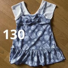130のサムネイル