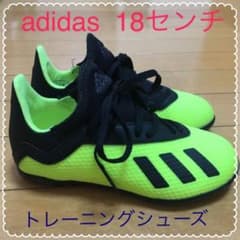 サッカー  18センチ キッズ トレーニングシューズのサムネイル