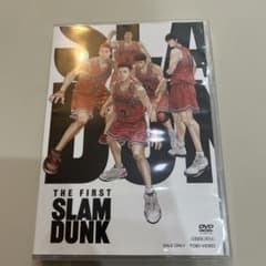THE FIRST SLAM DUNK DVDのサムネイル