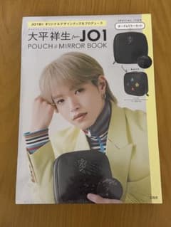 JO1 大平祥生　ポーチ&ミラーセット JO1 大平祥生 ポーチ＆ミラーセット - メルカリ