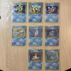 ポケモンカード 旧裏面 水タイプ 8枚セット 最終値下げ - メルカリ