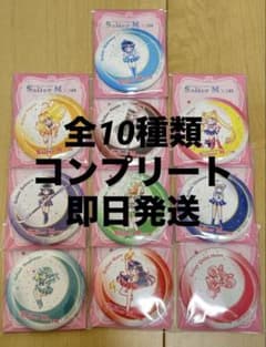 セブンイレブン 明治 セーラームーン 缶ミラー 全10種セット - メルカリ