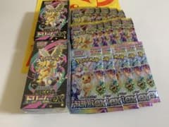 メガドリームex 2BOX バラ10パック テラスタルフェスex バラ5パック