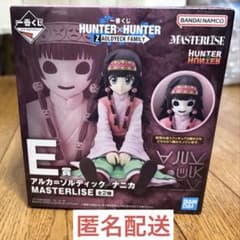 ハンターハンター 一番くじ フィギュア - メルカリ