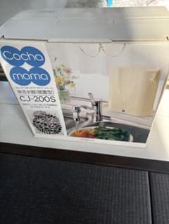 ARSOA Cocha mama 浄活水器 CJ-200S 本体 - メルカリ
