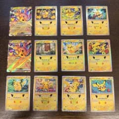 ポケモンカード ピカチュウ まとめ売り 12枚 30th Celebrationのサムネイル