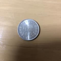 東京オリンピック記念硬貨のサムネイル